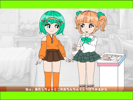 サンプル画像3:おちんぴゅあ ep3-2(あまねしのぶ) [d_476265]