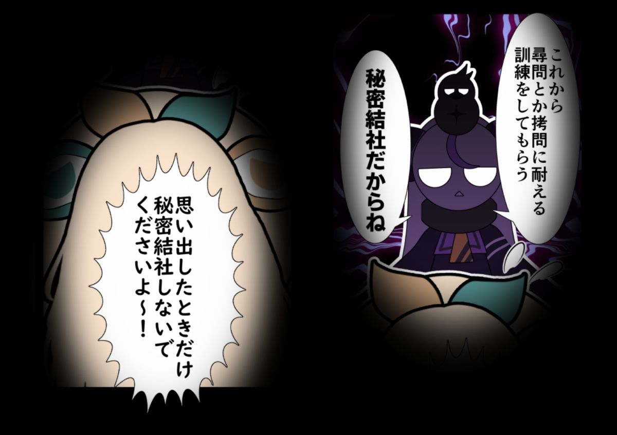 サンプル画像3:ようじんぼうアイドルアリクイ責め(悪魔がきたりて) [d_476363]