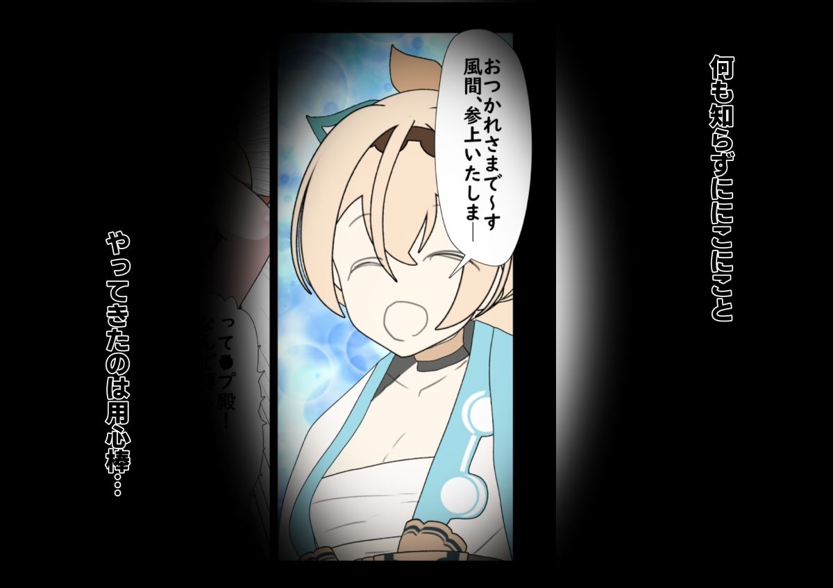 サンプル画像4:ようじんぼうアイドルアリクイ責め(悪魔がきたりて) [d_476363]