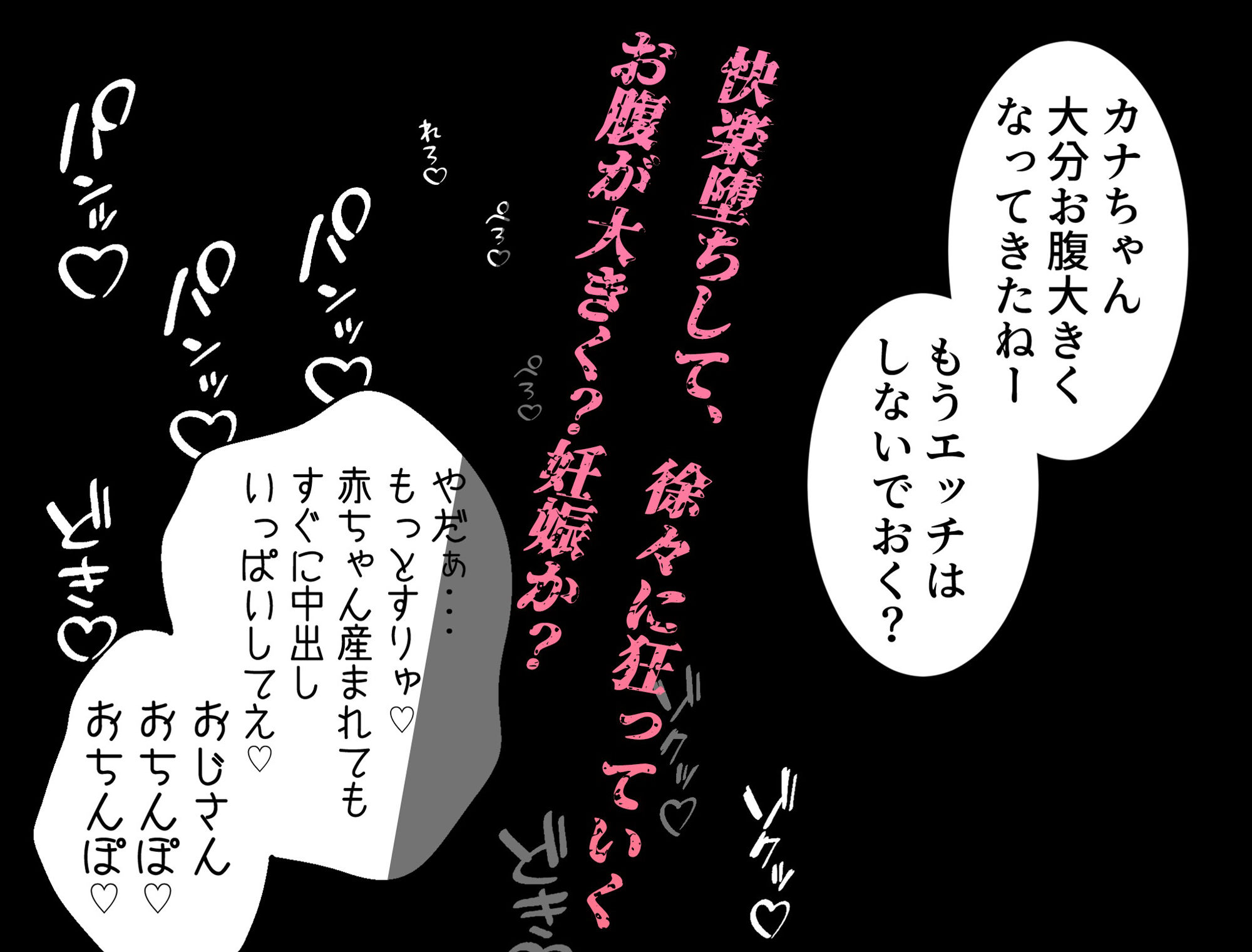 俺の彼女がおっさんに寝取られて、快楽堕ちしちゃった話2-褐色ギャルJKカナ編-