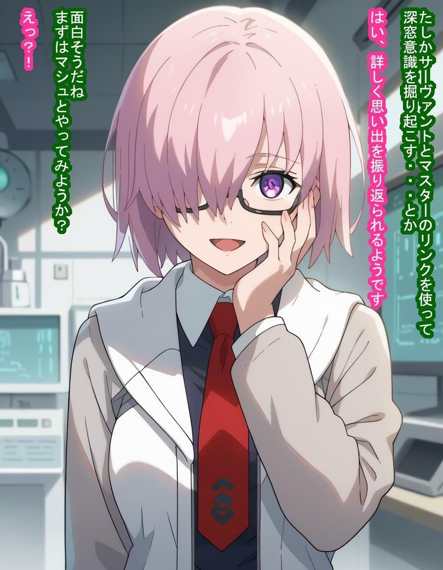 サンプル画像3:大切な後輩シールダーのマシ〇・キリエラ〇トちゃんが種付けおじさんの肉便器経験済みだったお話(大海原) [d_476400]