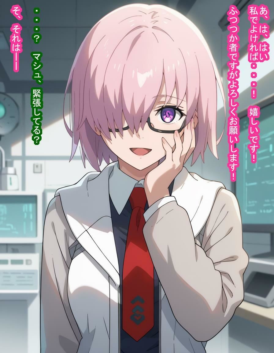 サンプル画像4:大切な後輩シールダーのマシ〇・キリエラ〇トちゃんが種付けおじさんの肉便器経験済みだったお話(大海原) [d_476400]