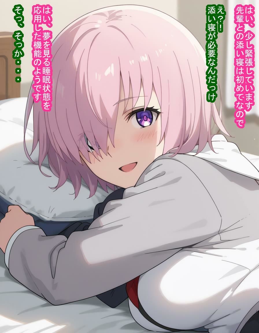 サンプル画像5:大切な後輩シールダーのマシ〇・キリエラ〇トちゃんが種付けおじさんの肉便器経験済みだったお話(大海原) [d_476400]