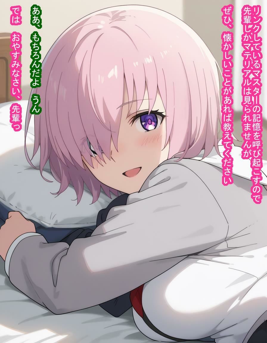 大切な後輩シールダーのマシ〇・キリエラ〇トちゃんが種付けおじさんの肉便器経験済みだったお話のサンプル画像 6