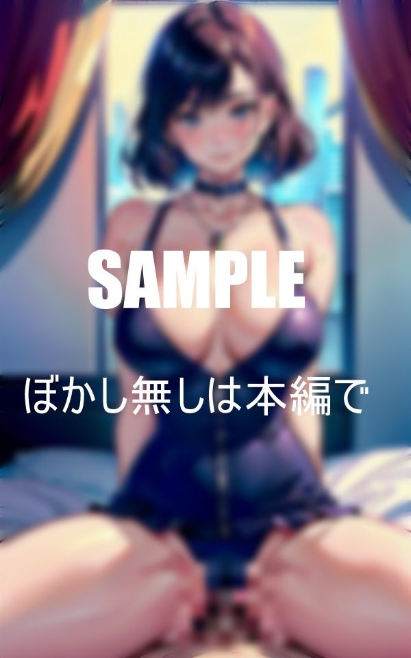 サンプル画像5:熟女たちの誘惑  淫乱過ぎる下半身(AI美女LABO.3) [d_476441]