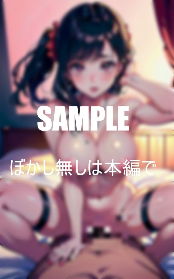 サンプル画像6:熟女たちの誘惑  淫乱過ぎる下半身(AI美女LABO.3) [d_476441]