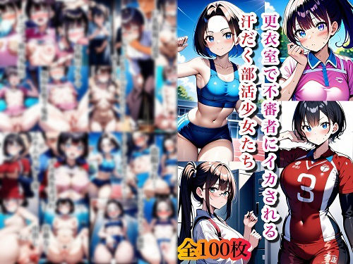嫌な顔する君が好き 五つのシチュエーションで様々な女の子がひどい目に遭う話のサンプル画像 6