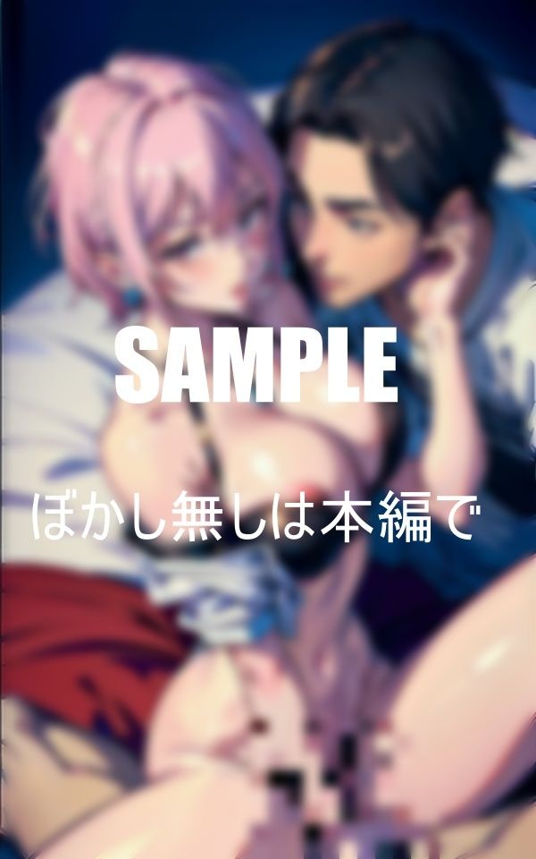 サンプル画像5:巨乳過ぎる奥様たちスケベ過ぎる誘惑(AI美女LABO.3) [d_476492]