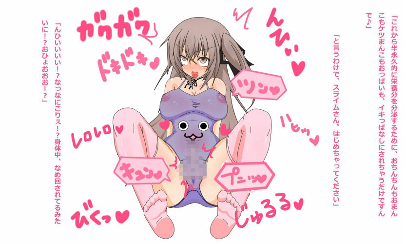 サンプル画像2:アへ！！ふたなり！！女体化！！オタクは死ぬと、今まで二次元の女の子にしてきた変態プレイを自分の身体で味わってもらいます！(黒月商会) [d_476494]