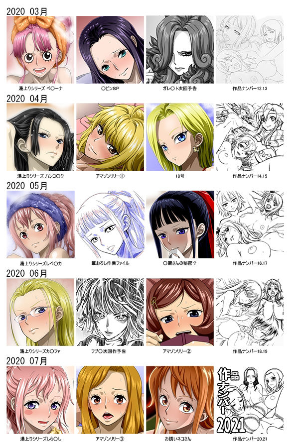 サンプル画像1:Ci-en/Fantia配信バックナンバー2020年03月-2020年07月版(NEL-ZEL FORMULA) [d_476502]