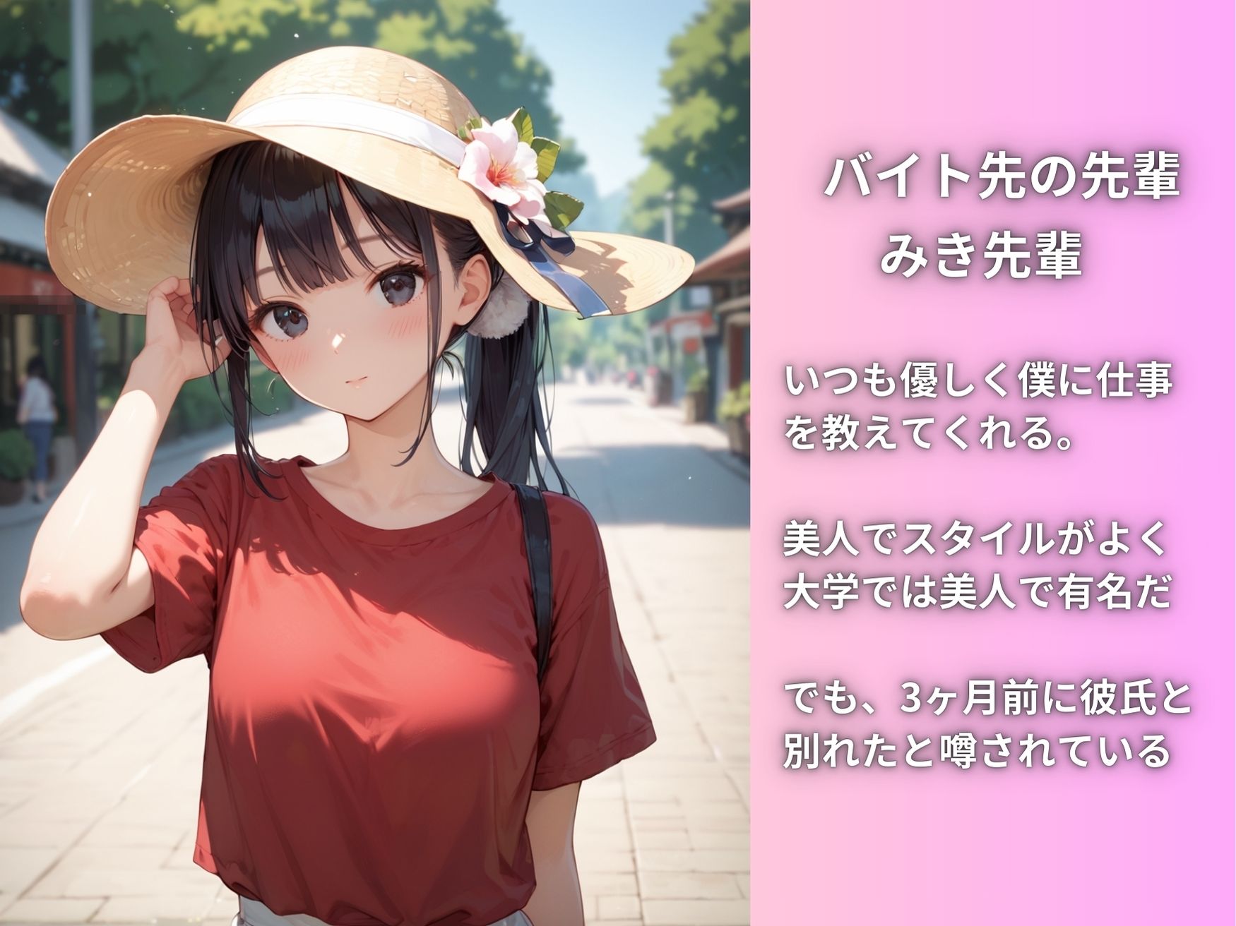 サンプル画像1:バイト先の先輩【レス解消で僕を誘惑してきた件】(男のロマン) [d_476541]