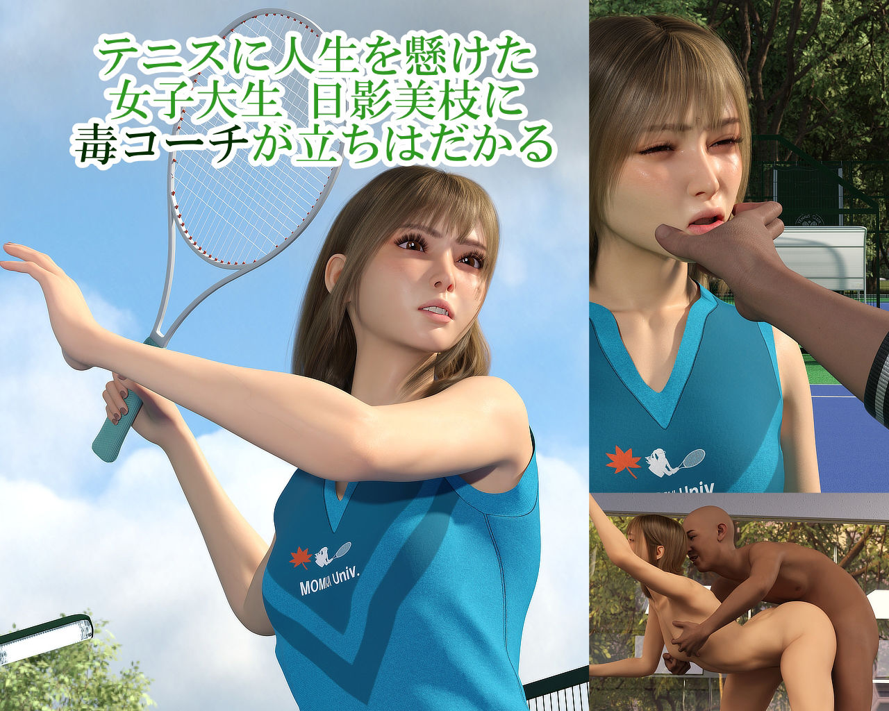 サンプル画像1:欲望の教壇 〜日影美枝 編〜(YY堂) [d_476560]