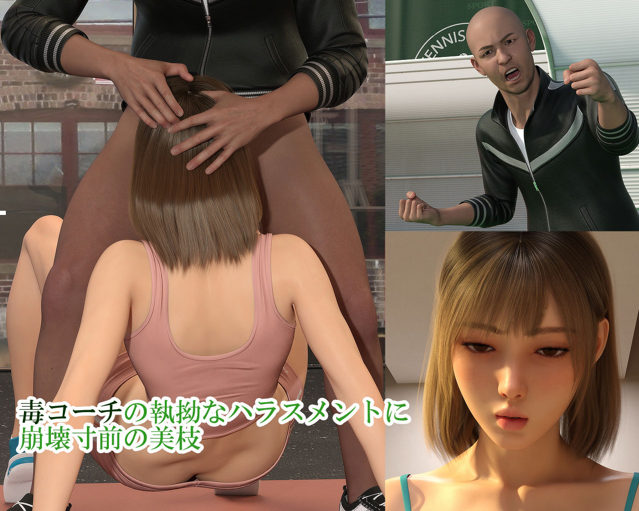 サンプル画像2:欲望の教壇 〜日影美枝 編〜(YY堂) [d_476560]