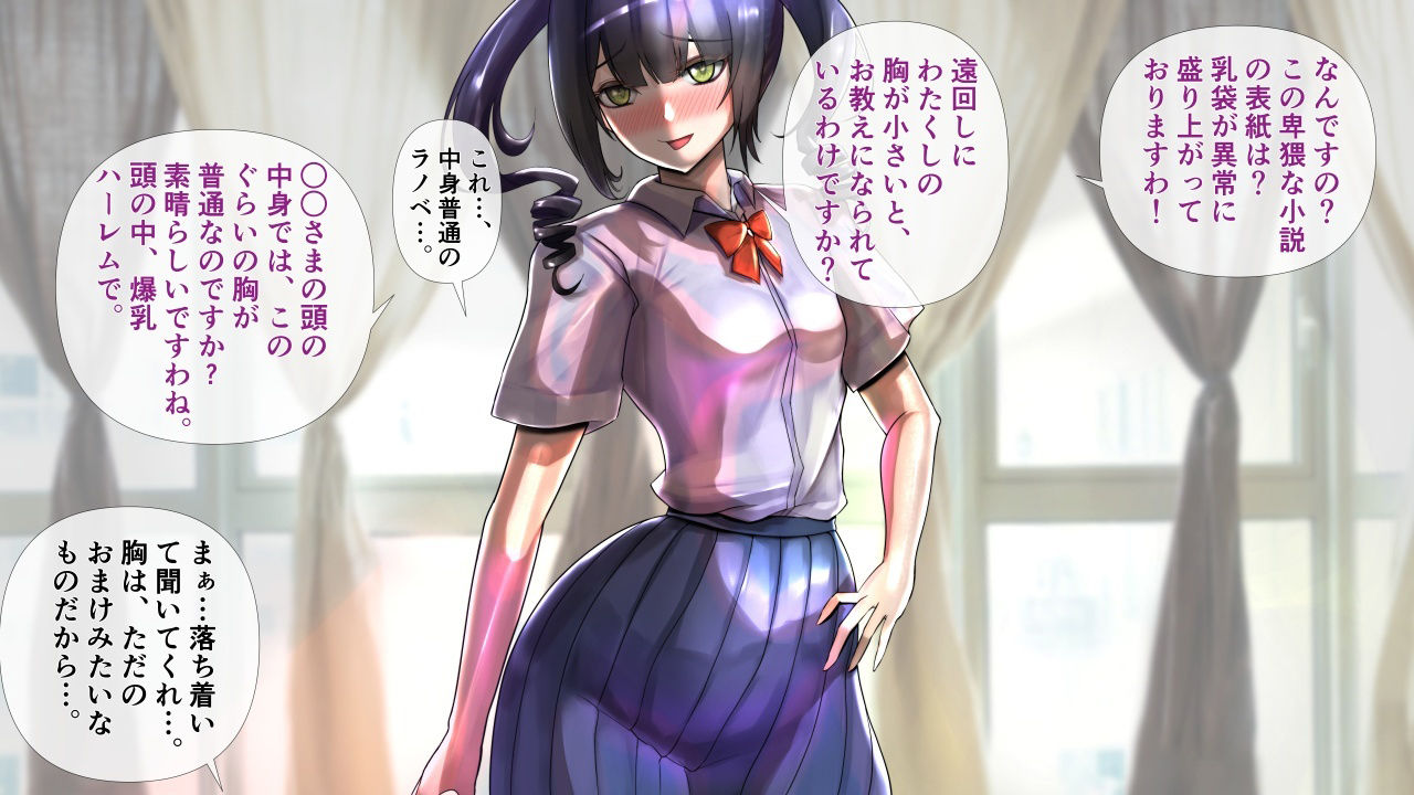 サンプル画像2:お嬢様な彼女が脱いだら特に胸がすごかった。(モモイロファンタズマゴリア) [d_476614]