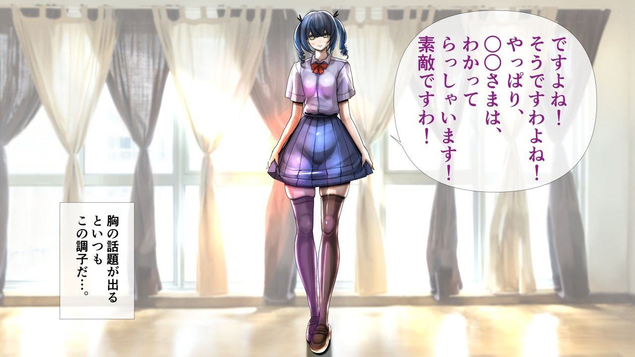 サンプル画像3:お嬢様な彼女が脱いだら特に胸がすごかった。(モモイロファンタズマゴリア) [d_476614]