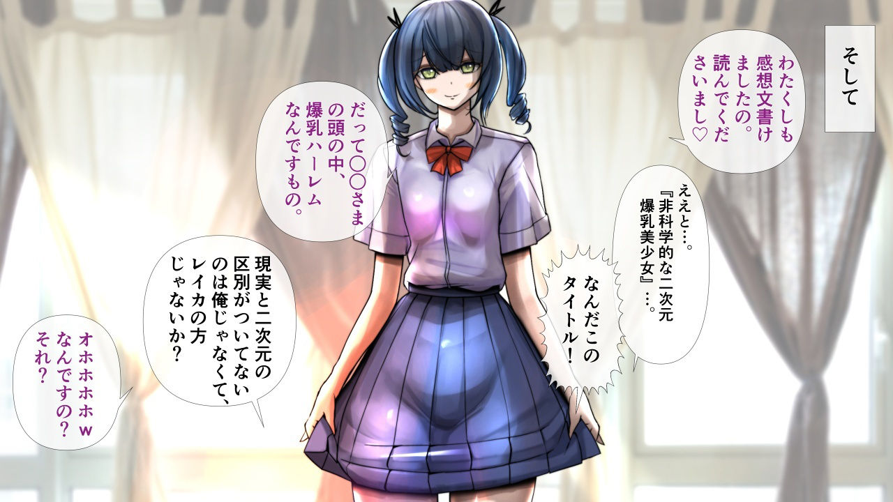 サンプル画像4:お嬢様な彼女が脱いだら特に胸がすごかった。(モモイロファンタズマゴリア) [d_476614]