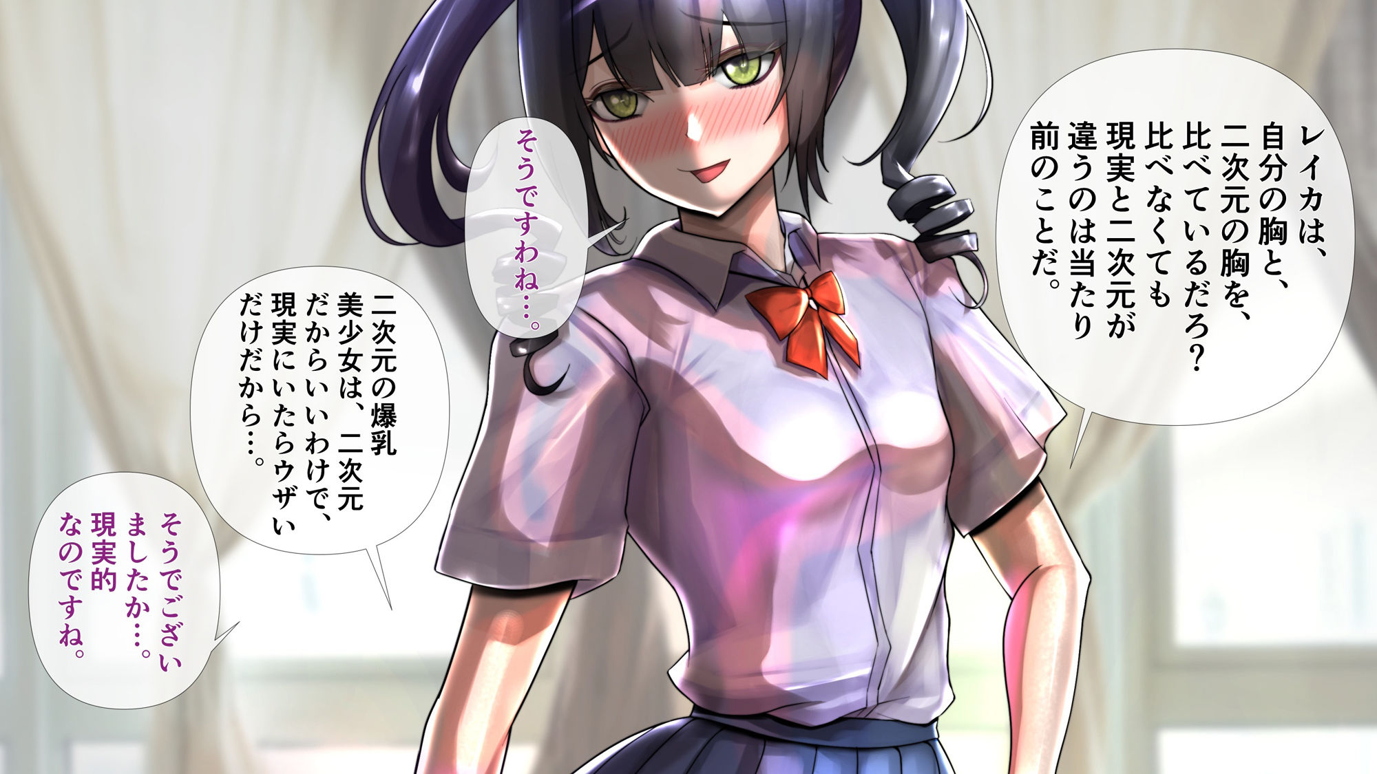 サンプル画像5:お嬢様な彼女が脱いだら特に胸がすごかった。(モモイロファンタズマゴリア) [d_476614]