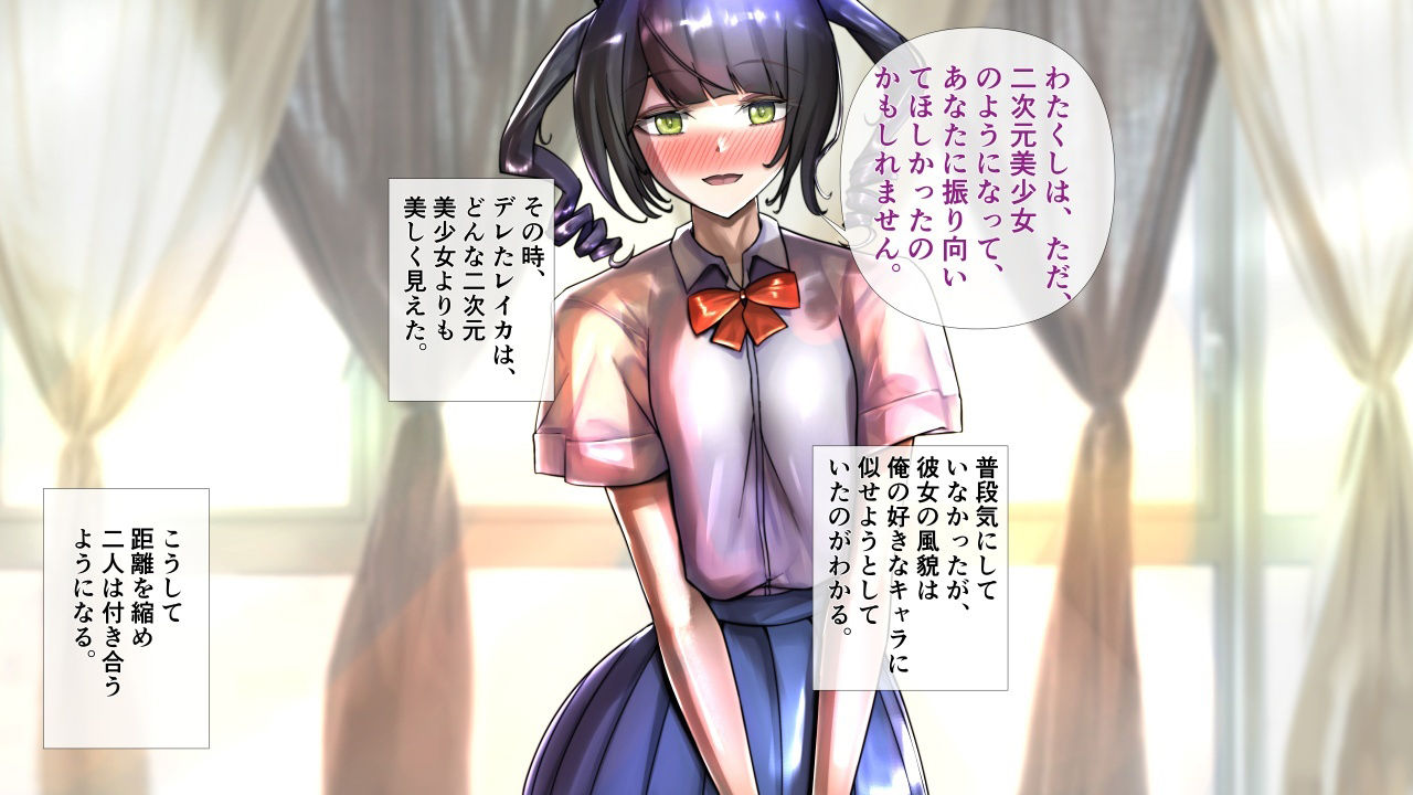 サンプル画像6:お嬢様な彼女が脱いだら特に胸がすごかった。(モモイロファンタズマゴリア) [d_476614]