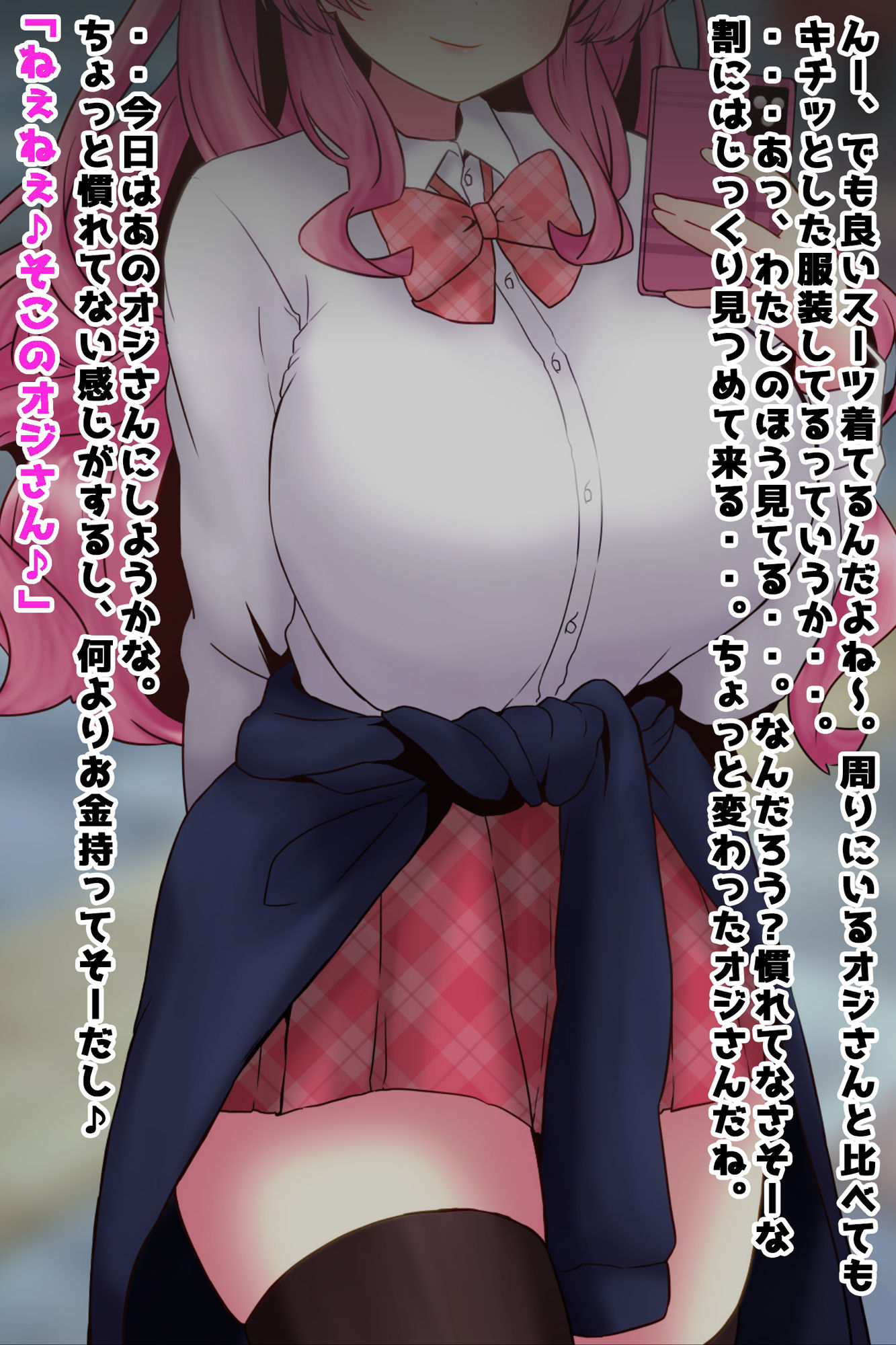 サンプル画像2:男から金を盗む『頂き美少女』オナホ調教！(峰田虎次郎) [d_476657]