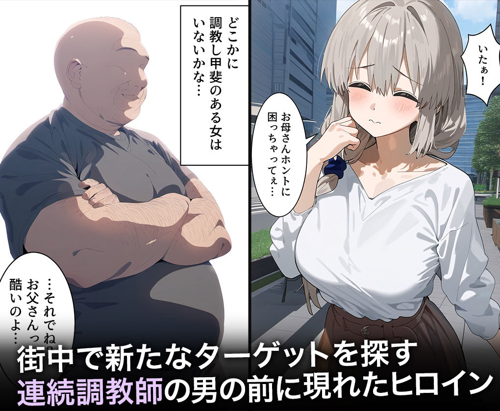 サンプル画像1:連続調教師-43歳子持ち人妻さん。たっぷり中出しされ調教でド淫乱になってしまうww 宇○月(ハニトー) [d_476711]