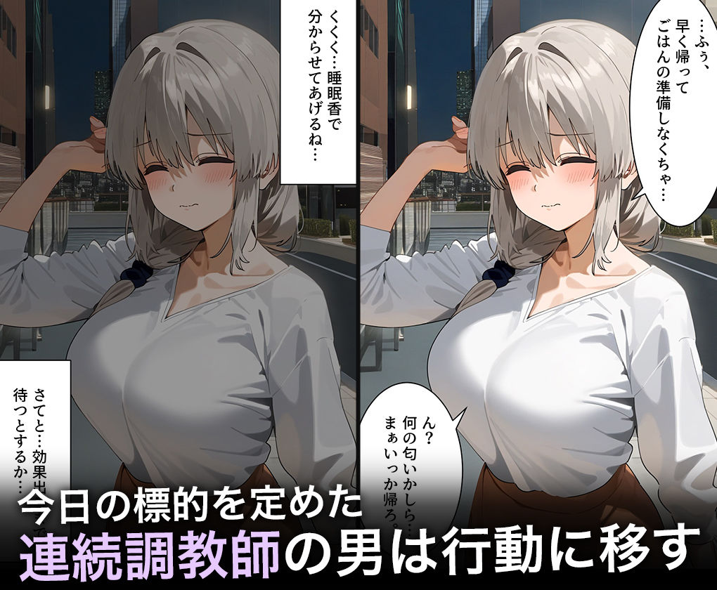 サンプル画像2:連続調教師-43歳子持ち人妻さん。たっぷり中出しされ調教でド淫乱になってしまうww 宇○月(ハニトー) [d_476711]