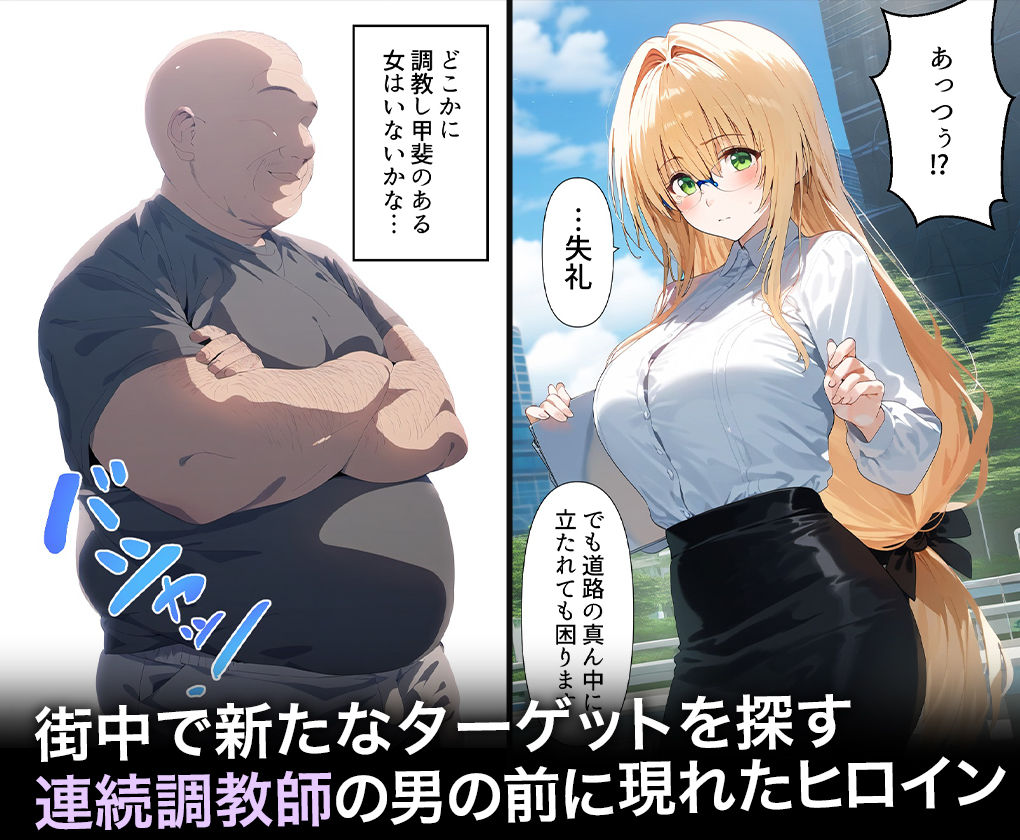 サンプル画像1:連続調教師-スライムおっぱいを独り占め！ハメまくって生中出しセックスを教える話 ティ○ーユ・ルナティーク(ハニトー) [d_476714]