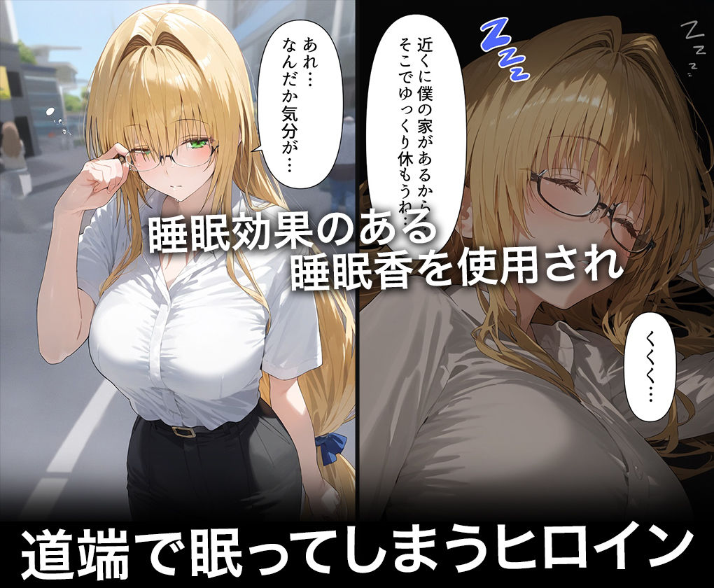 サンプル画像3:連続調教師-スライムおっぱいを独り占め！ハメまくって生中出しセックスを教える話 ティ○ーユ・ルナティーク(ハニトー) [d_476714]