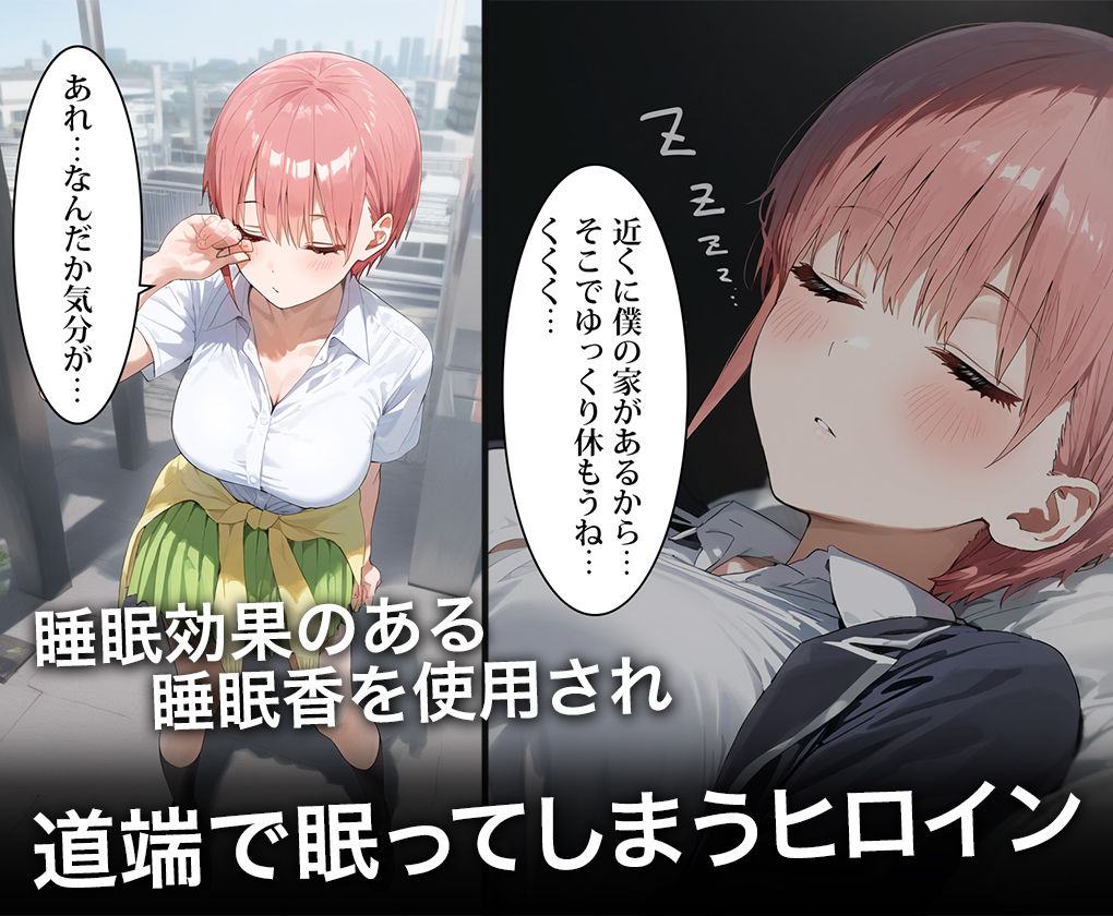 サンプル画像3:連続調教師-期待の神乳新人女優に生ハメ中出ししたら… 中○一花(ハニトー) [d_476717]