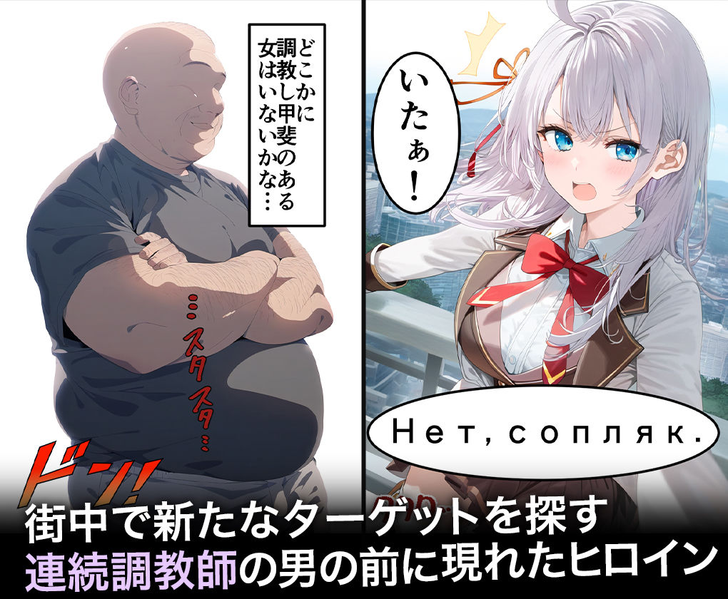 連続調教師-感じるとロシア語で喘ぐ隠れ巨乳のアーリ○さん。種付され身体を開発される。アーリ○