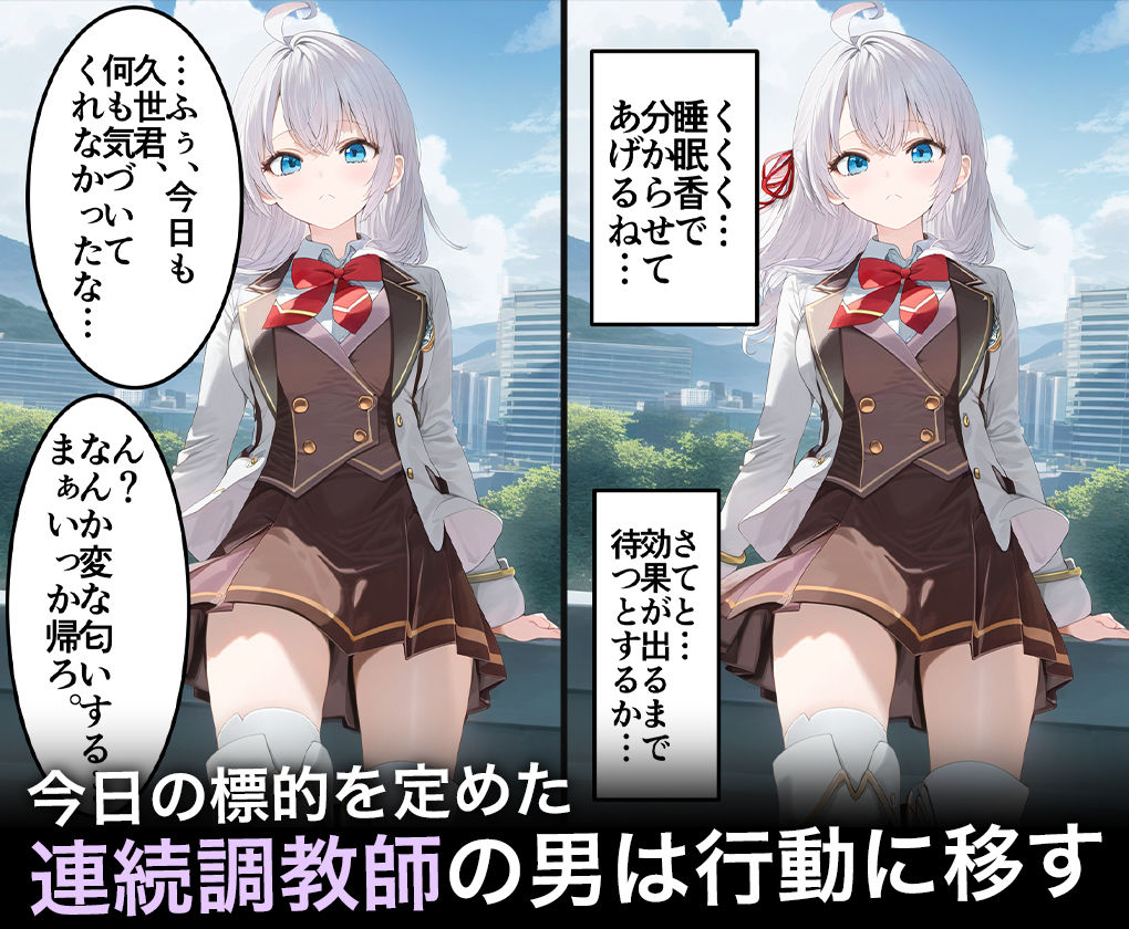 サンプル画像2:連続調教師-感じるとロシア語で喘ぐ隠れ巨乳のアーリ○さん。種付され身体を開発される。アーリ○(ハニトー) [d_476727]