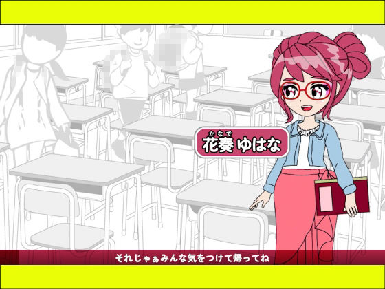 サンプル画像1:おちんぴゅあ ep4-1(あまねしのぶ) [d_476750]