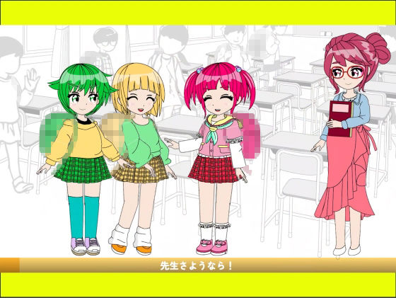 サンプル画像2:おちんぴゅあ ep4-1(あまねしのぶ) [d_476750]