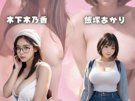 サンプル画像3:全裸露出命令に従う女子大生10人〜羞恥に濡れる女子達〜(画狂般若卍) [d_476773]