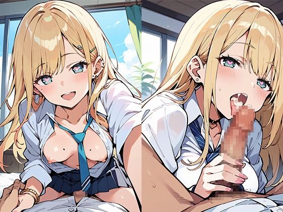 サンプル画像3:白ギャルに催●を仕掛けてイタズラしてみたVol.2(焼肉ショコラティエ) [d_476784]