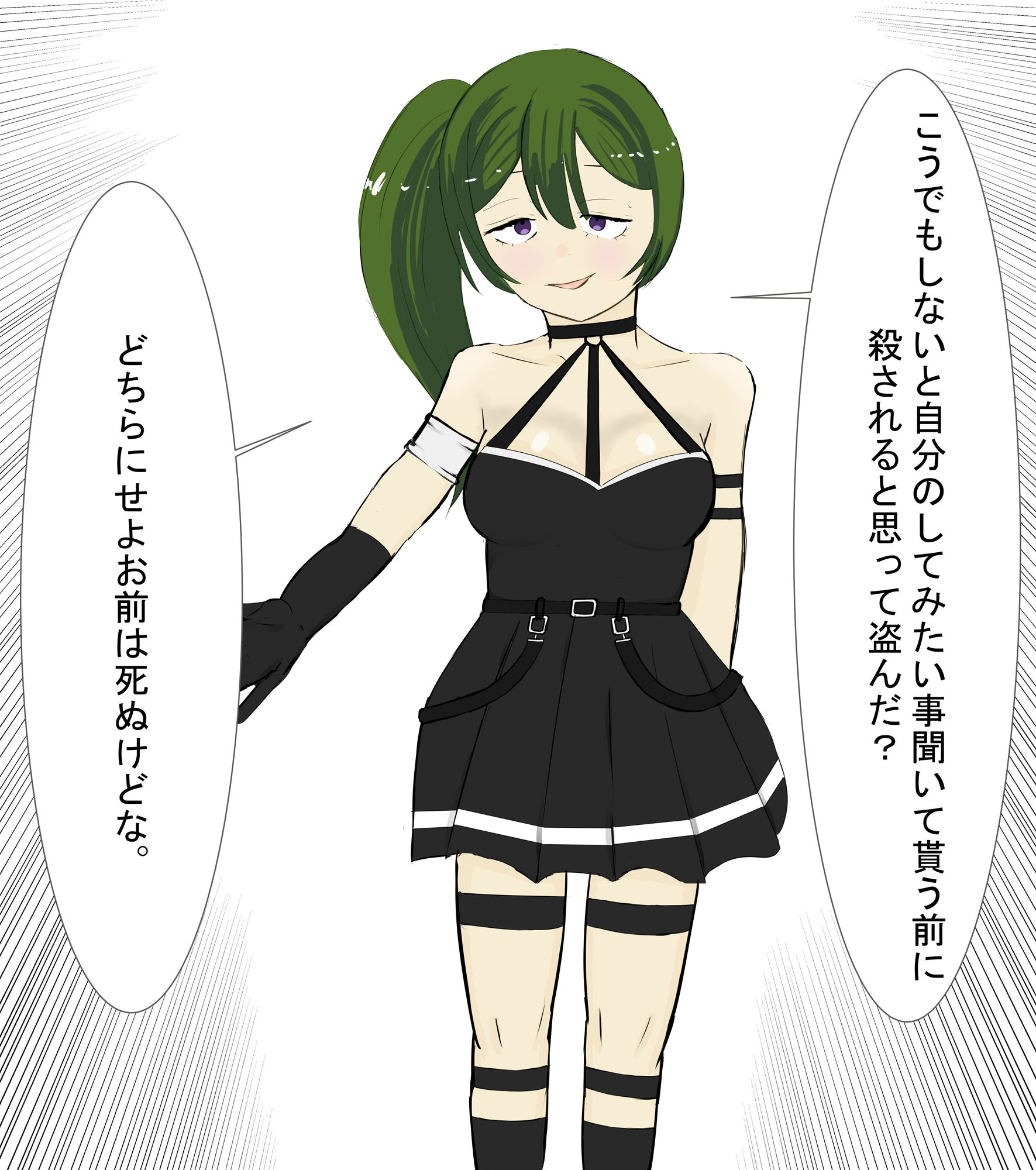 サンプル画像1:ユーベルCG集  ファンティア、FANBOXなど限定コンテンツを載せたもの(シモ底団) [d_476788]