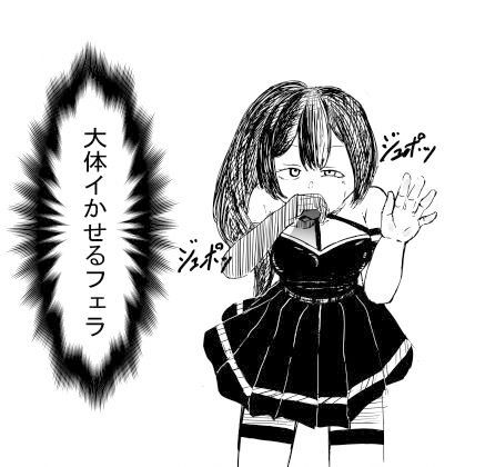 サンプル画像2:ユーベルCG集  ファンティア、FANBOXなど限定コンテンツを載せたもの(シモ底団) [d_476788]