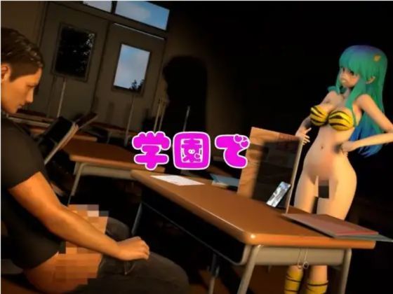 サンプル画像4:【総集編】ラムはダーリン好きだっちゃ！イチャラブ3D動画アニメーション豪華3本(異世界転生) [d_476839]