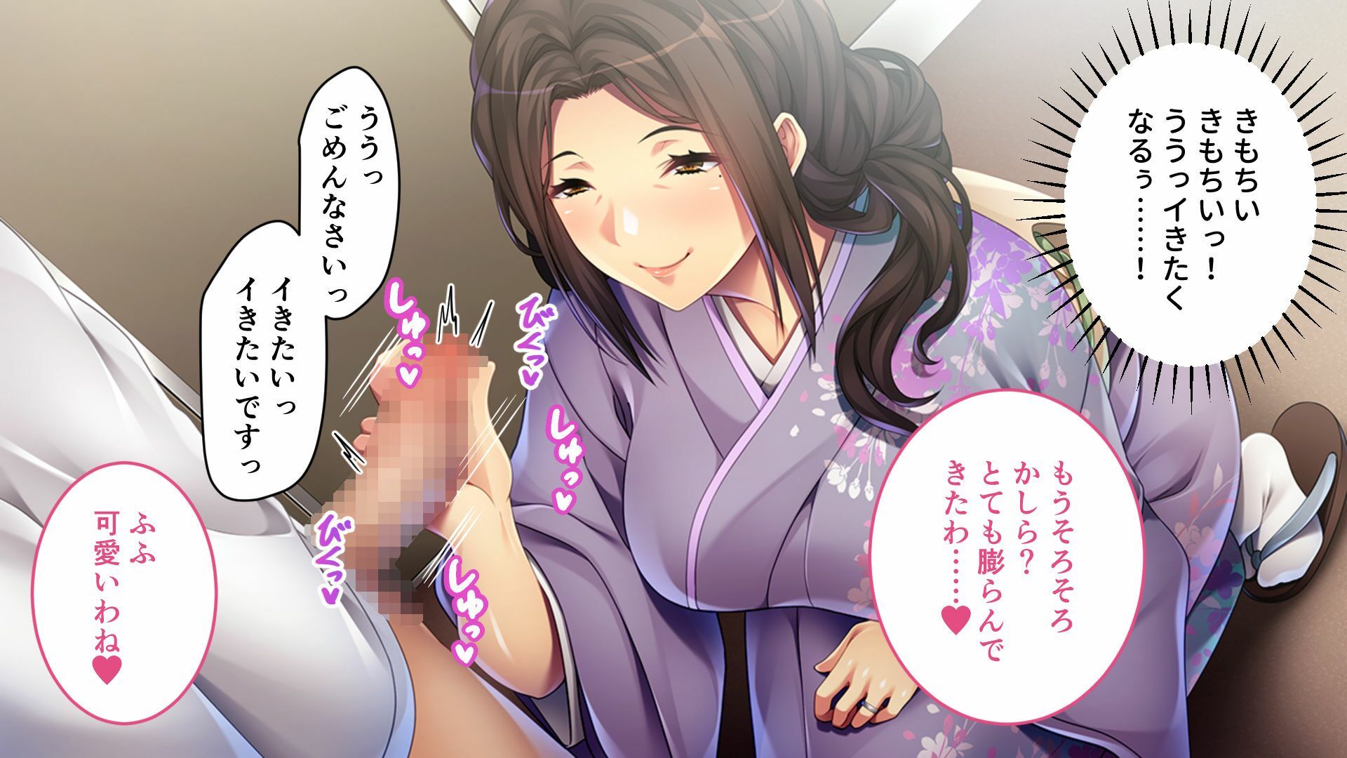 サンプル画像1:美しき女将の至高のおもてなしSEX 〜過剰な裏サービスで癒されて搾られて〜【CG集コレクション ミニ】(どろっぷす！) [d_476847]