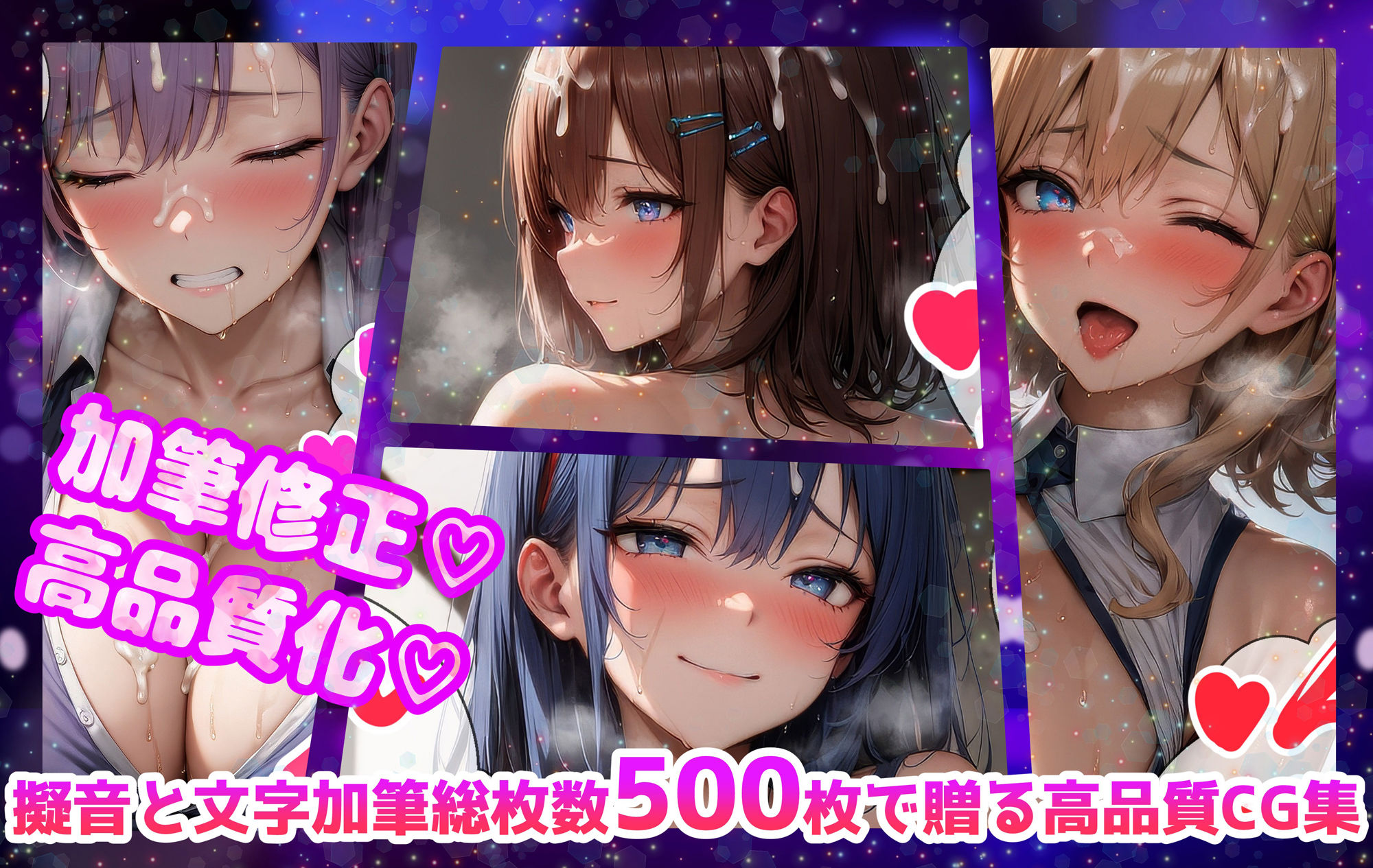 サンプル画像2:巨乳JK学園ハードコア 【チア部編】(むらた屋) [d_476881]