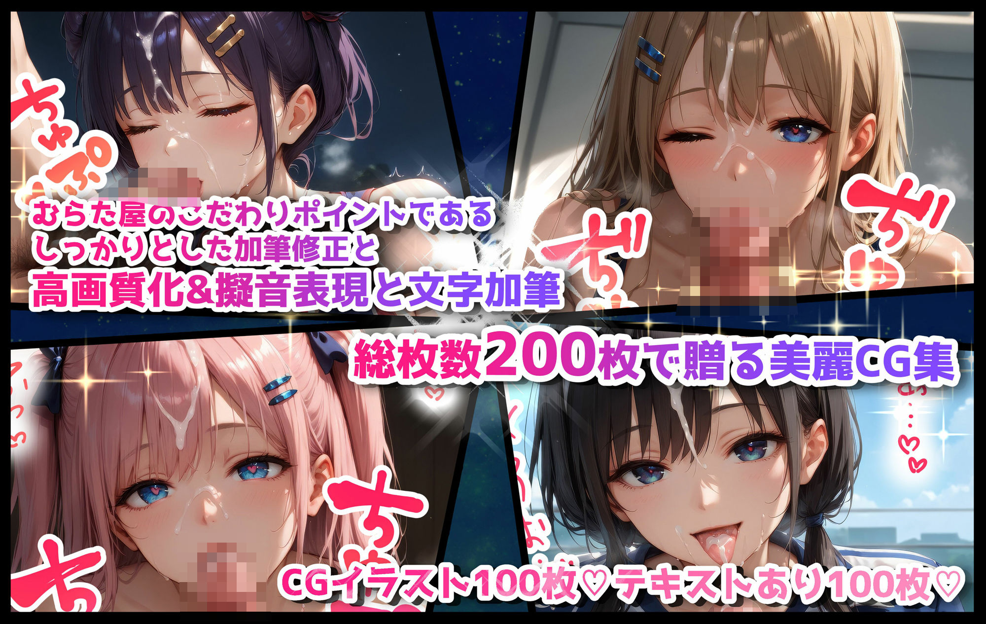 サンプル画像2:巨乳JK学園ハードコア 【バレー部編】(むらた屋) [d_476889]