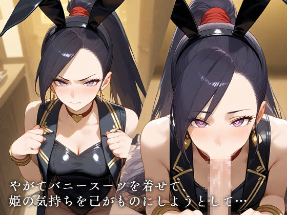 サンプル画像3:呪われし武闘家姫(エロスケベー) [d_476903]