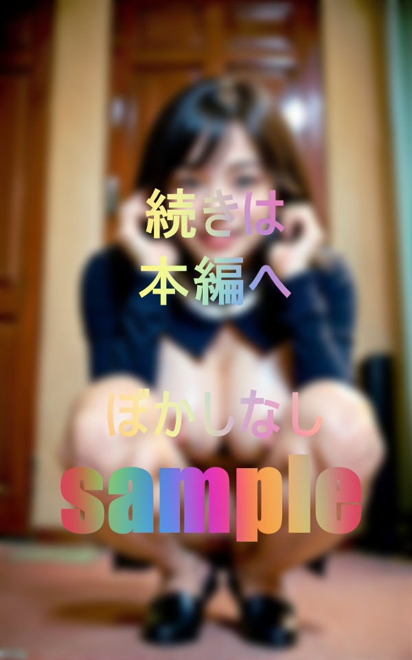 まぁエロ可愛いのですそんなこんなで野外でM字開脚の画像8