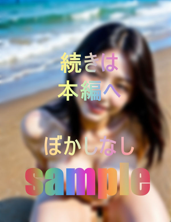 サンプル画像4:教員生活12年で一番美人な教え子の甘い求愛に人生を棒にふりそうな俺.(ヘンダーソン) [d_476918]