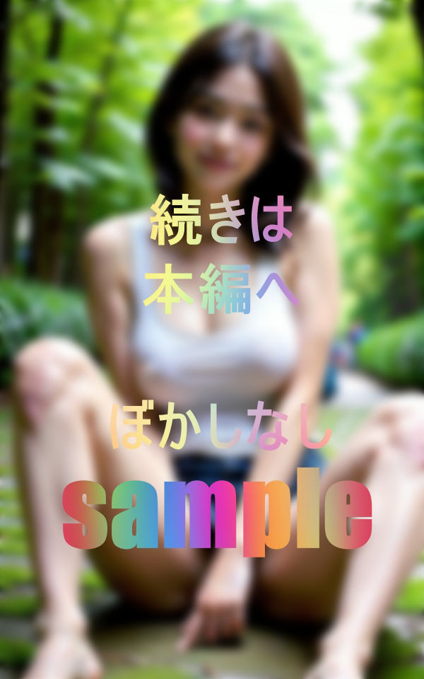 サンプル画像1:女性は歳を重ねるほどエロくなることを実証する女たち(まさみ) [d_476957]