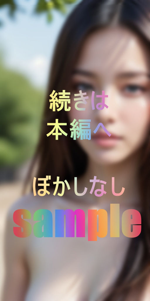 サンプル画像2:チンポ中毒！淫乱奥様達の街角スナップ(バレンシア) [d_476962]