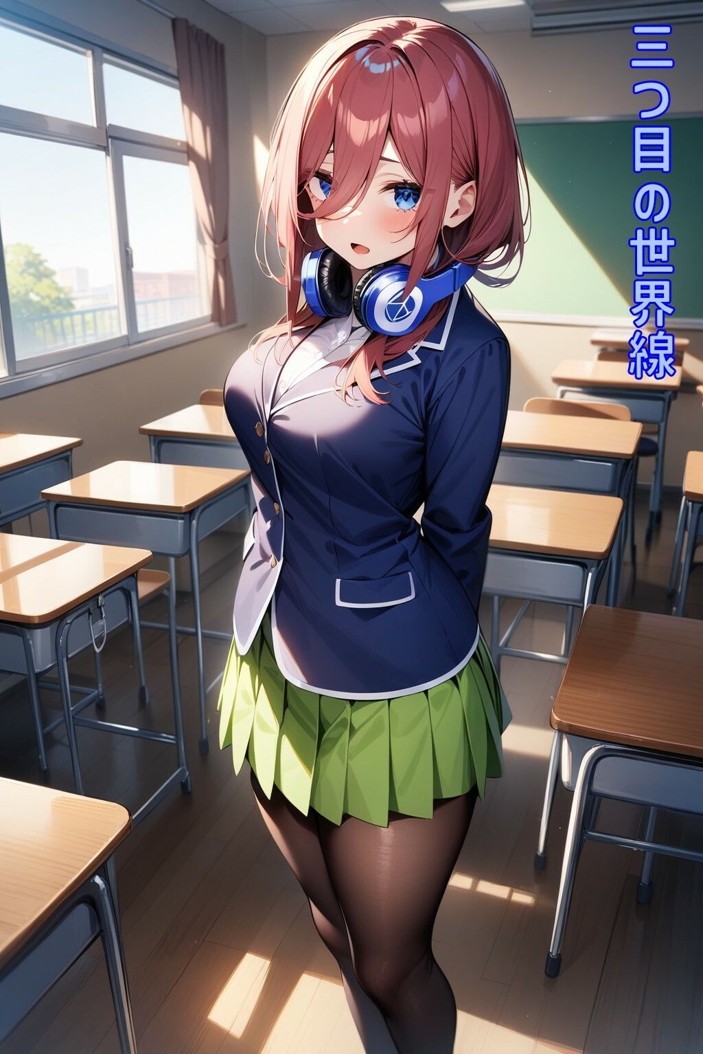 三つ目の世界線の画像1
