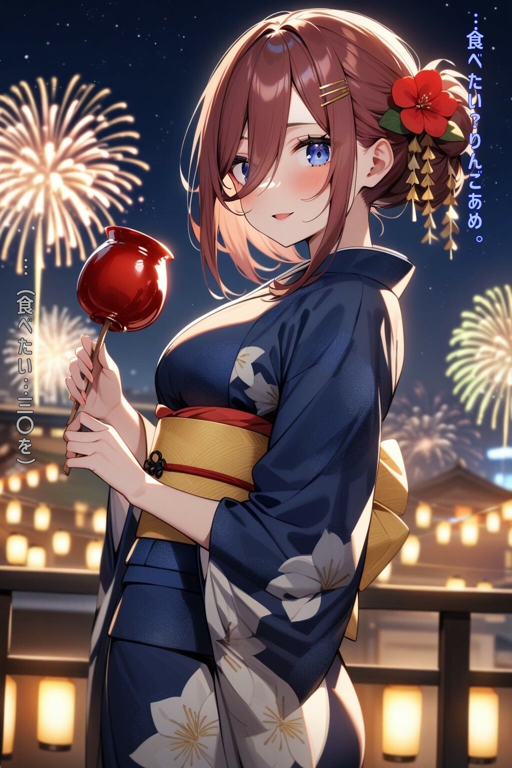 三つ目の世界線の画像2