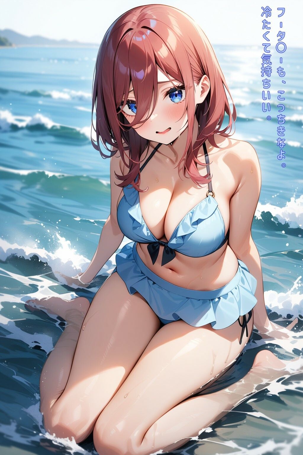 三つ目の世界線の画像3