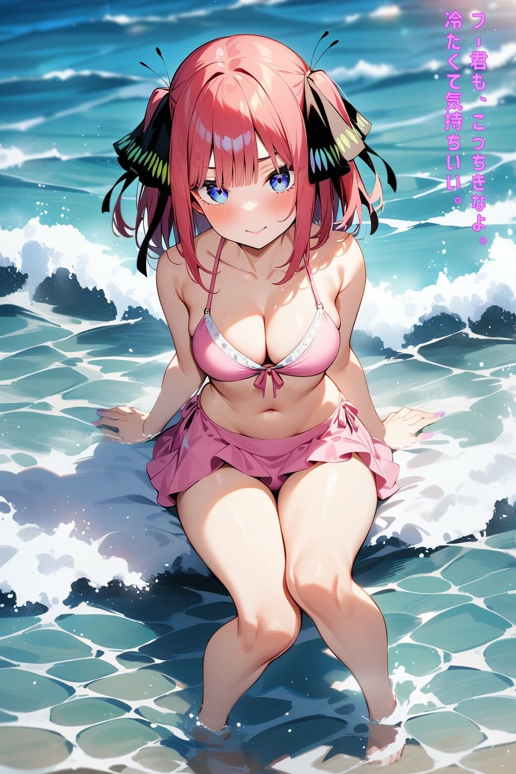 サンプル画像3:二つ目の世界線(あるてみす) [d_476997]