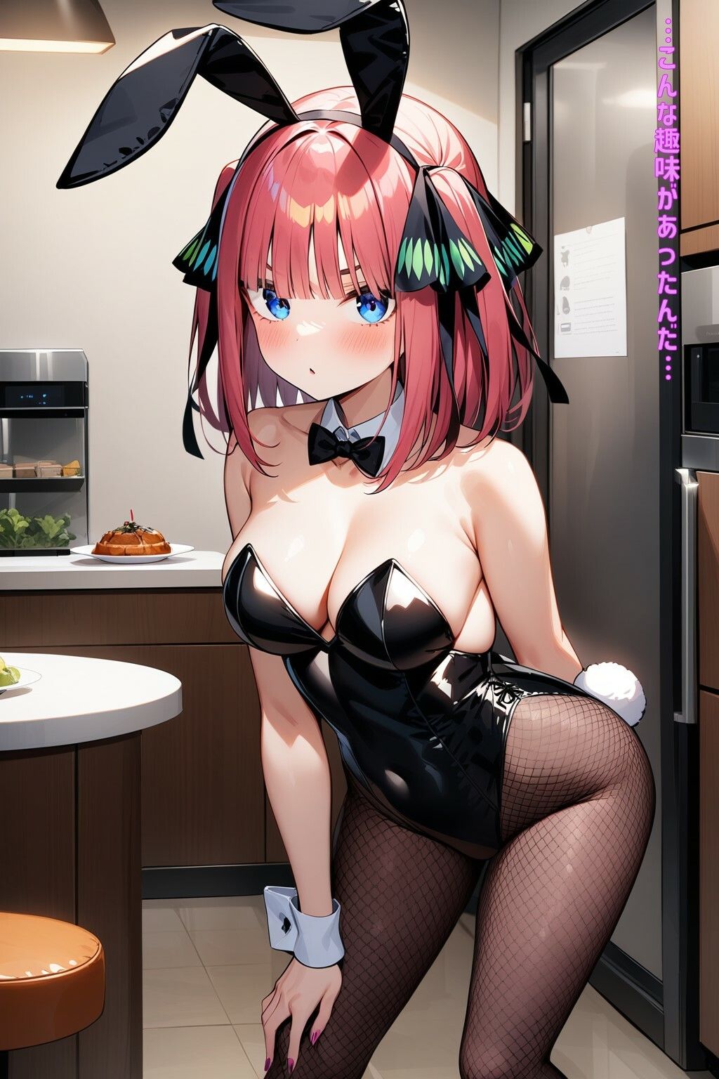 サンプル画像5:二つ目の世界線(あるてみす) [d_476997]